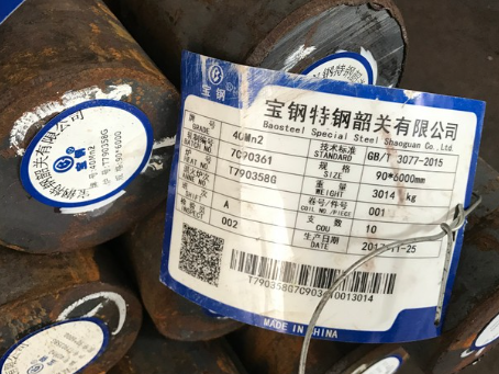 宏伟40Mn2合金结构钢
